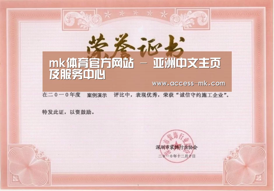 荣誉证书二