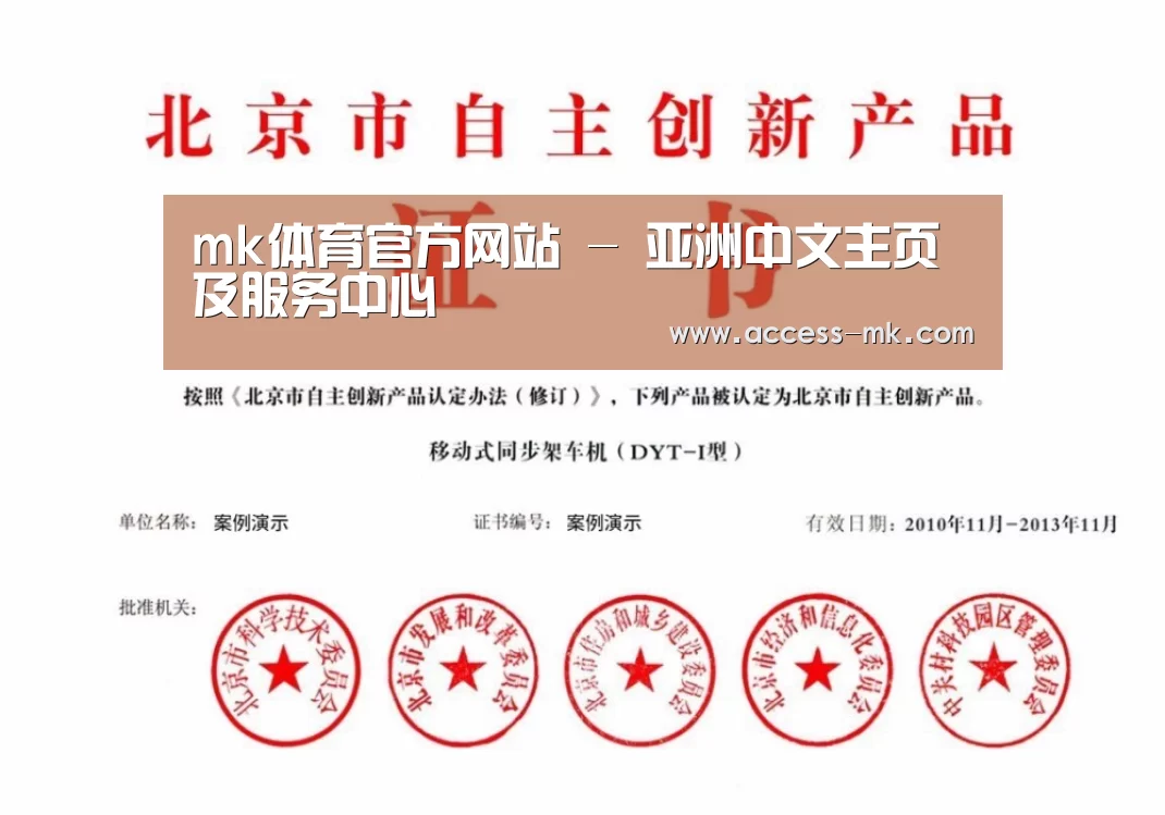 荣誉证书三