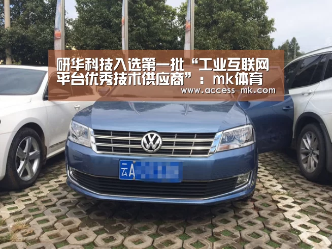 mk体育下载