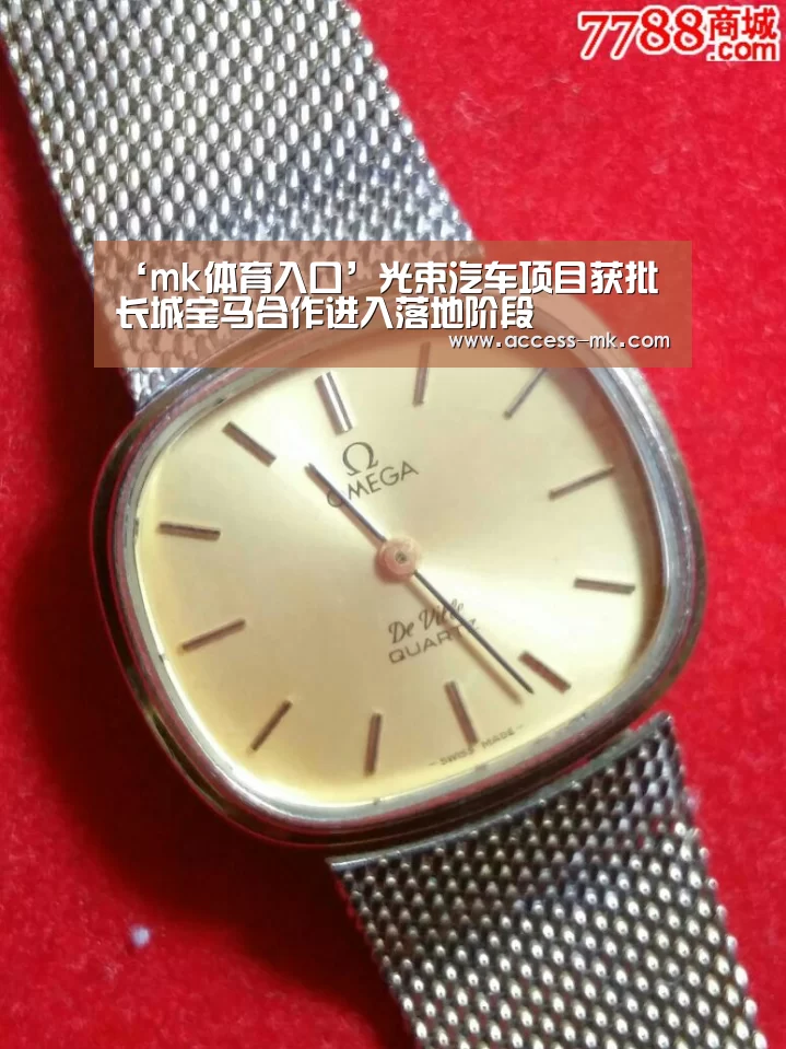 mk体育