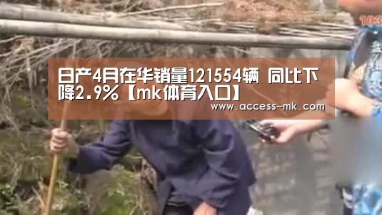 mk体育