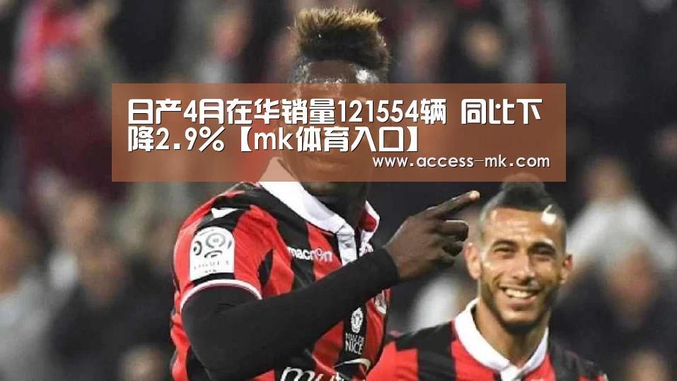 mk体育下载