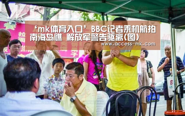 mk体育官方