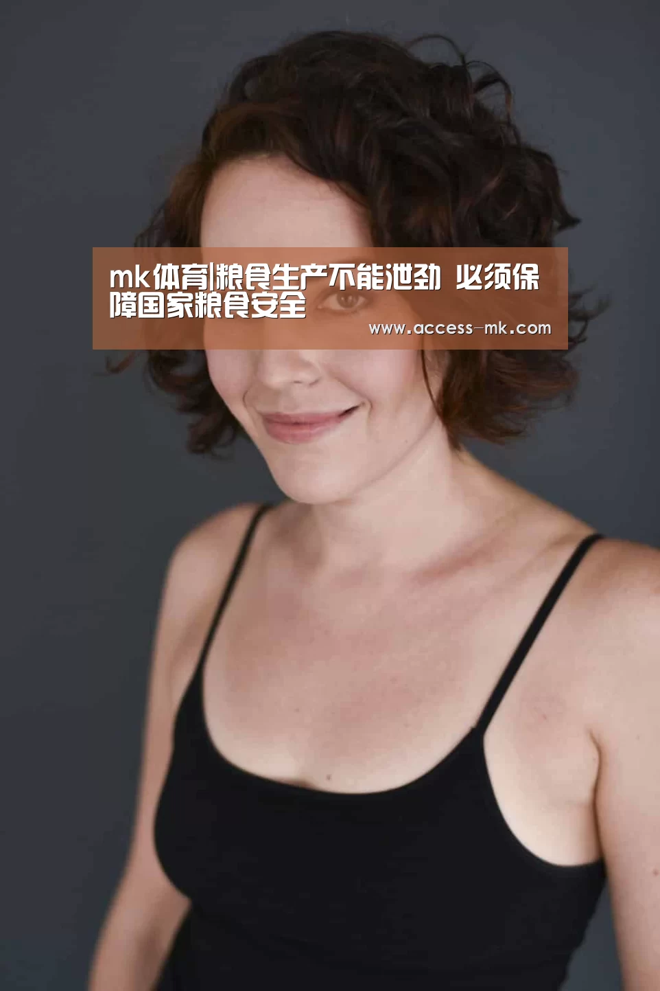 mk体育|粮食生产不能泄劲 必须保障国家粮食安全(图1) mk体育