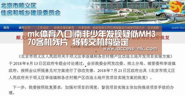 mk体育下载