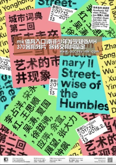 mk体育下载