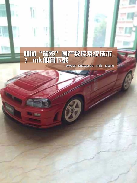mk体育下载