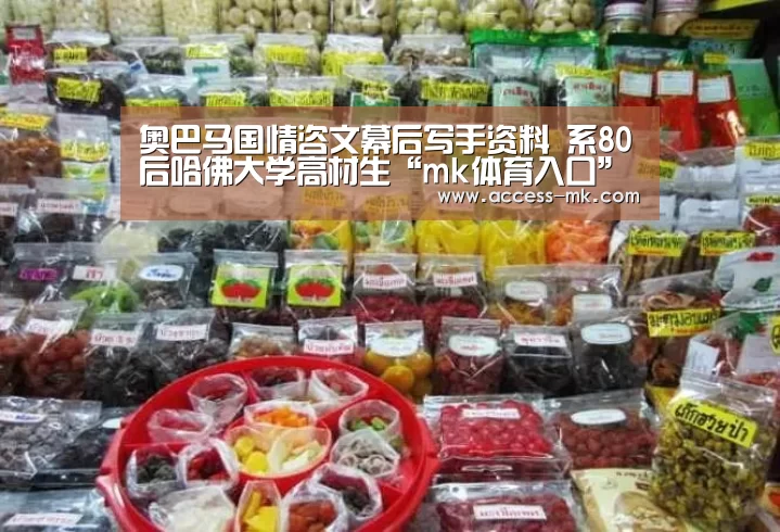 mk体育下载