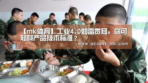 mk体育下载