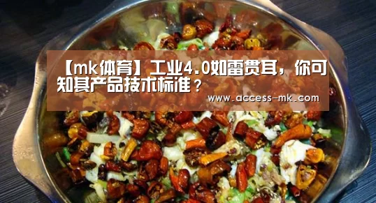 mk体育官方