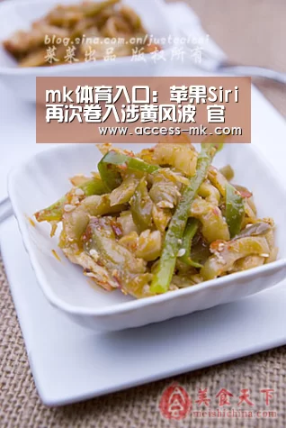 mk体育官方