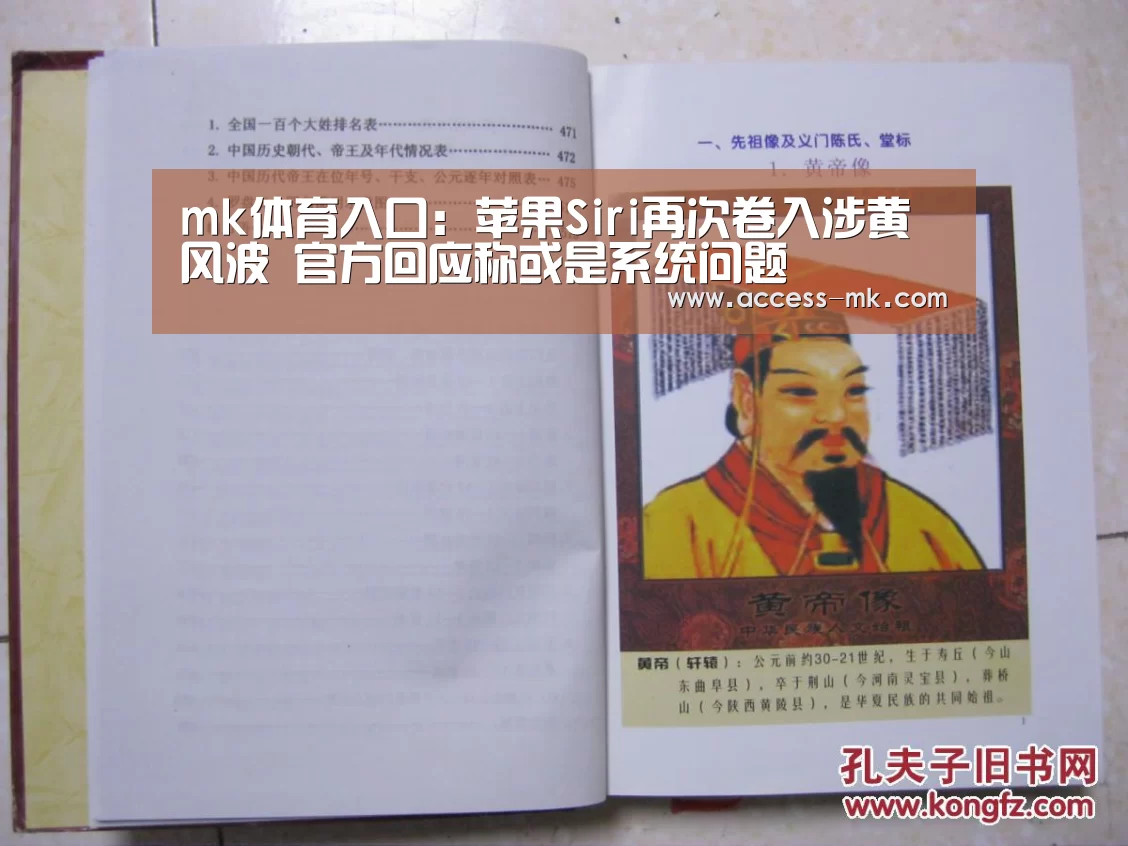 mk体育下载