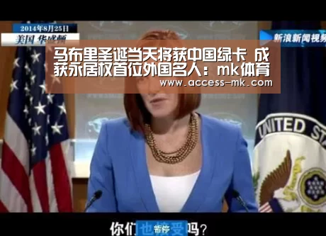 mk体育下载