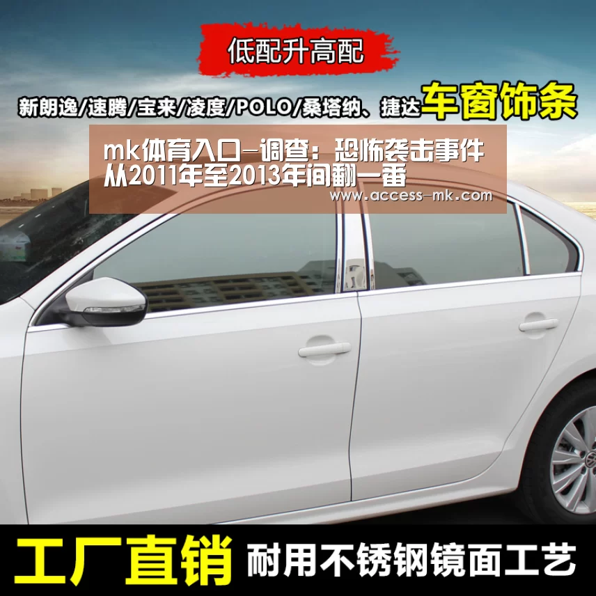 mk体育下载