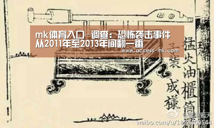 mk体育入口