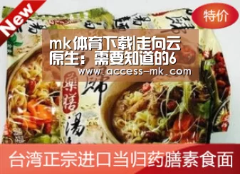 mk体育入口