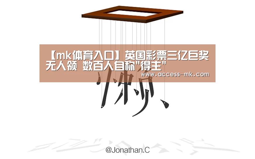 mk体育入口