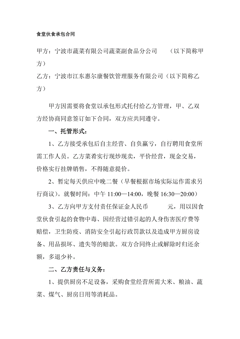 mk体育入口