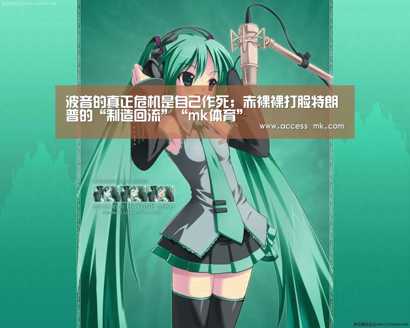 mk体育入口