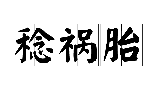 mk体育下载_聚焦改革调整和自主创新 北汽集团发布2019展望(图2) mk体育下载