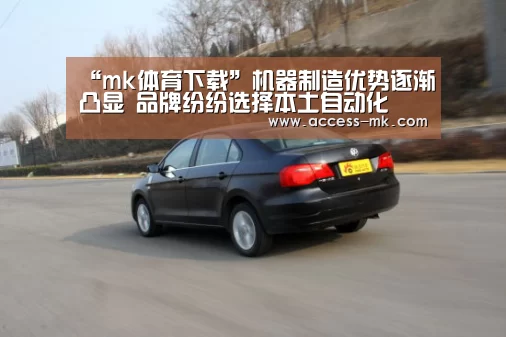 mk体育下载