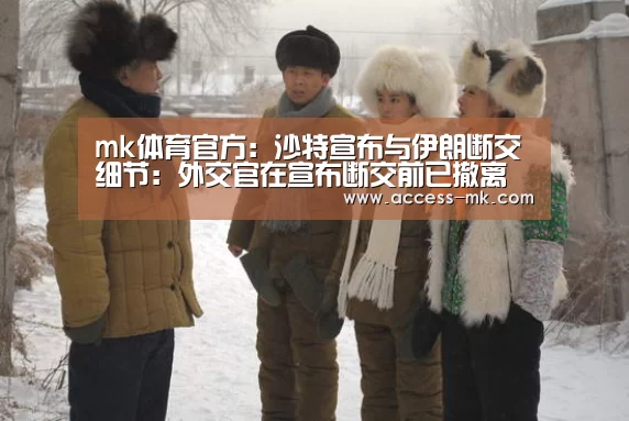 mk体育入口