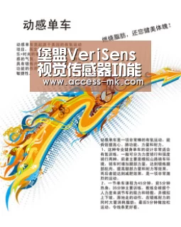 堡盟VeriSens视觉传感器功能扩展:mk体育官方(图3) mk体育入口