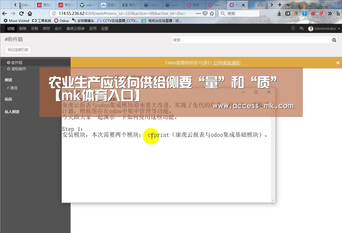 mk体育入口