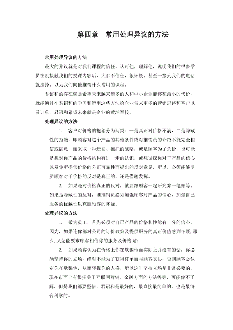 【mk体育下载】基于模型的系统工程 | 智能制造新概念(图1) mk体育下载