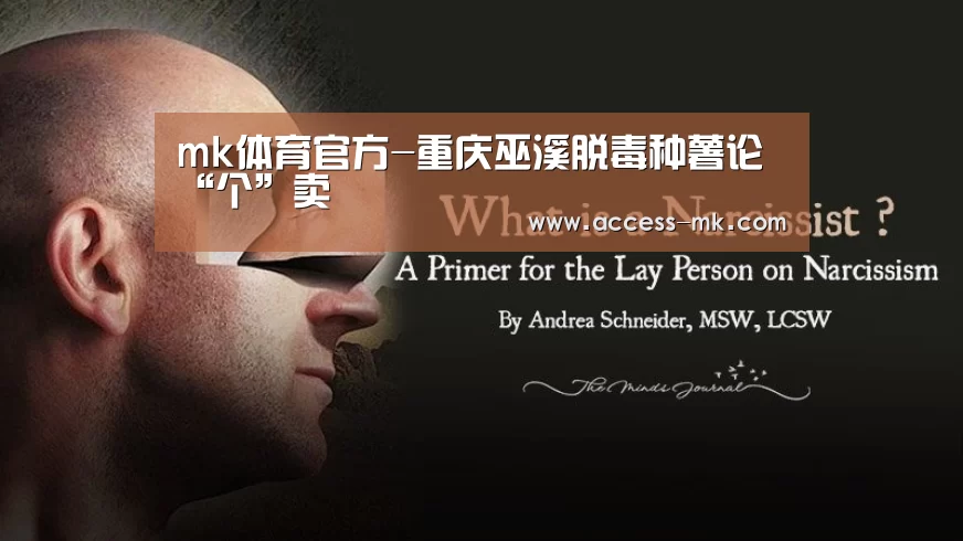 mk体育官方-重庆巫溪脱毒种薯论“个”卖(图2) mk体育入口