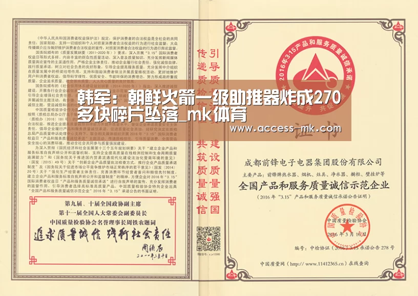 mk体育下载