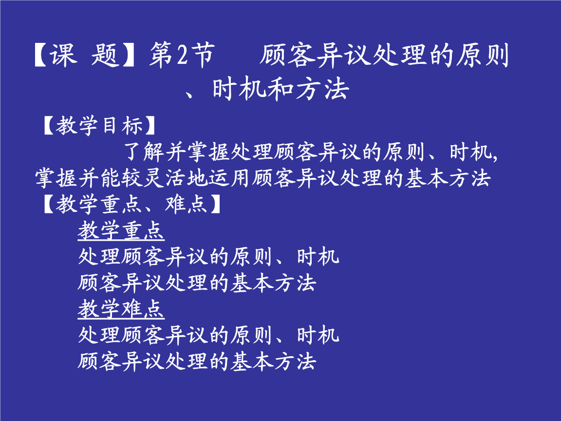 mk体育入口