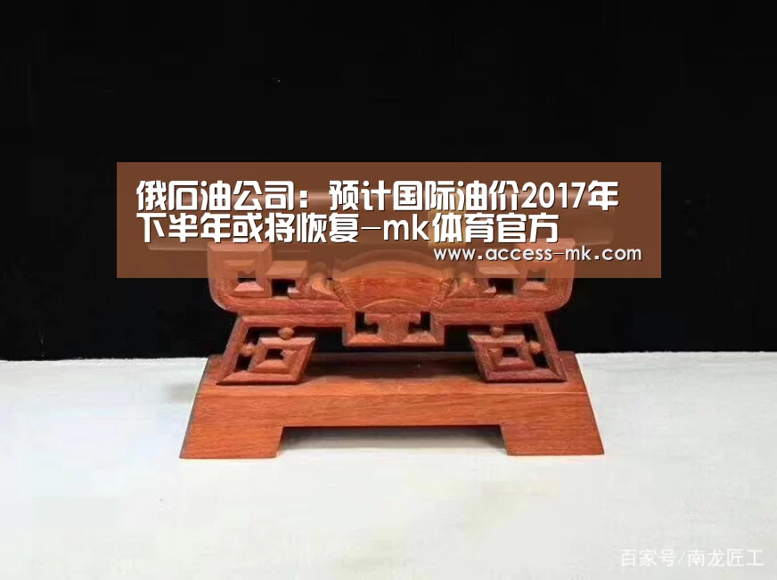 mk体育官方