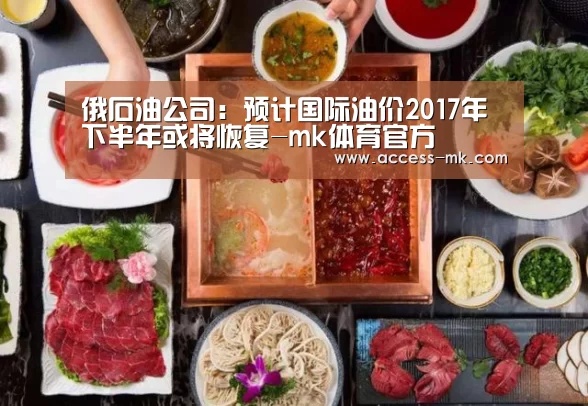 mk体育官方