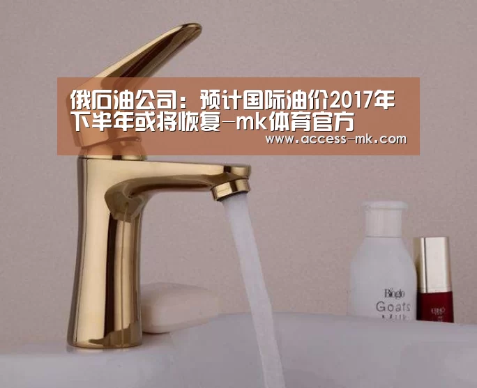 mk体育