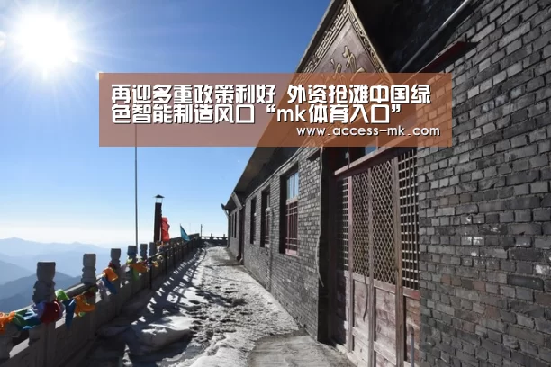 mk体育下载