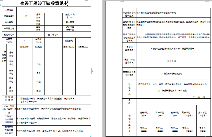 苗圩:制造业是技术创新主战场 为制造强国装上创新引擎:mk体育下载(图2) mk体育入口