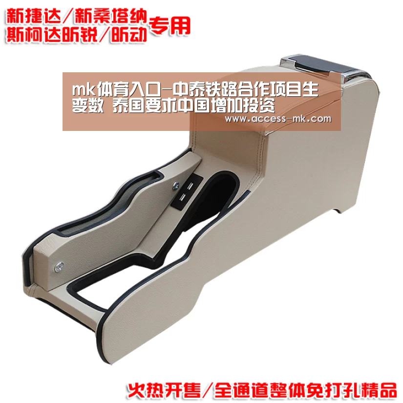 mk体育入口-中泰铁路合作项目生变数 泰国要求中国增加投资(图3) mk体育