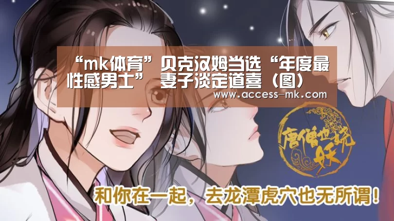 mk体育入口
